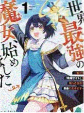 樱花厨房 航海王主题综艺海报
