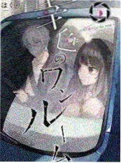 樱花影视周榜特别节目 综艺封面